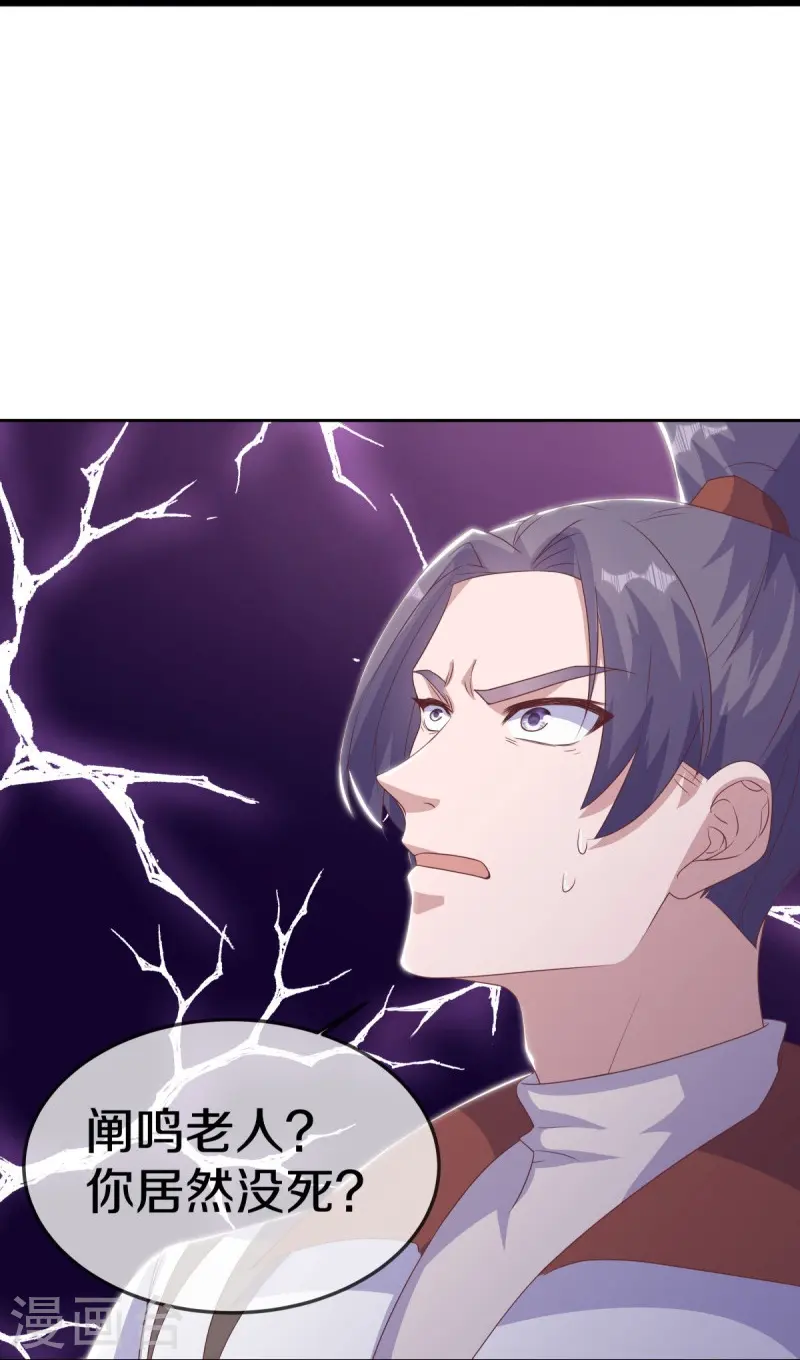 第544话 救命的回报21