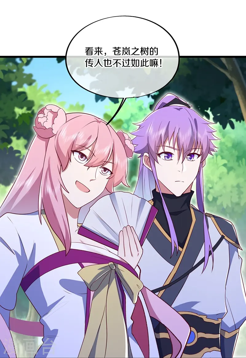 第481话 上玄秘境59