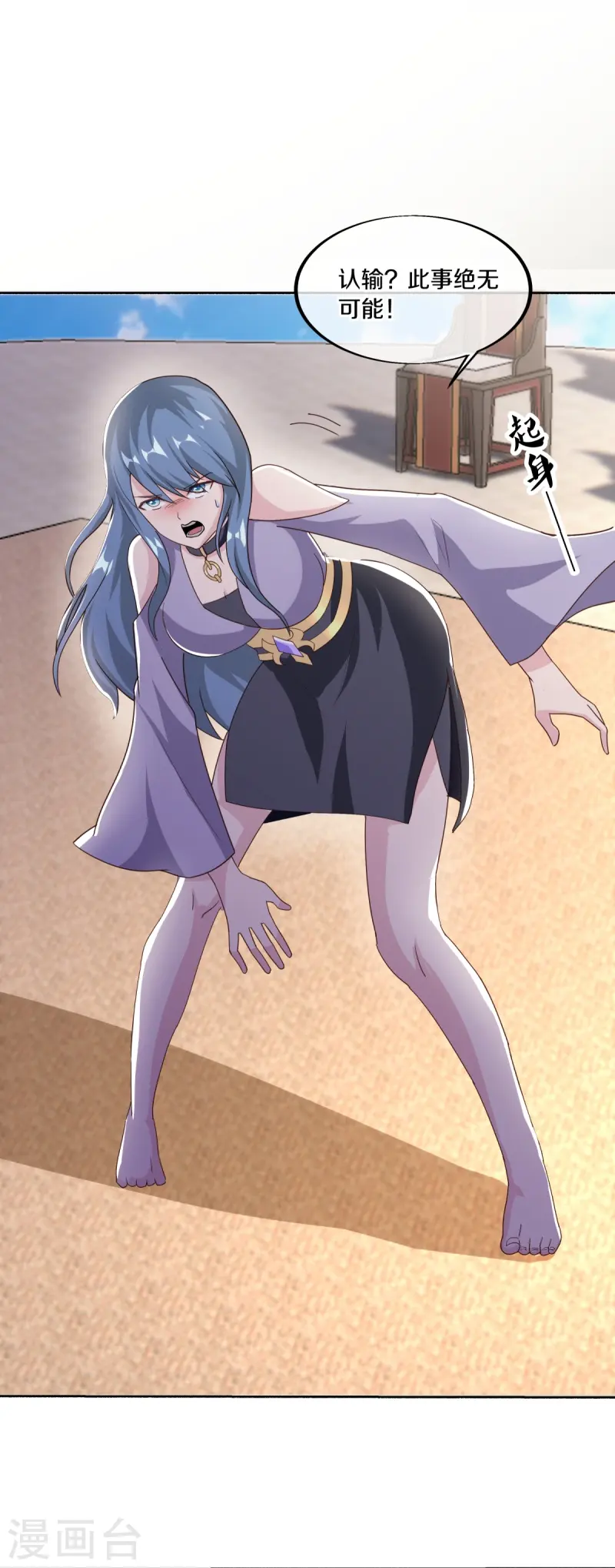 第463话 迟到的登场50
