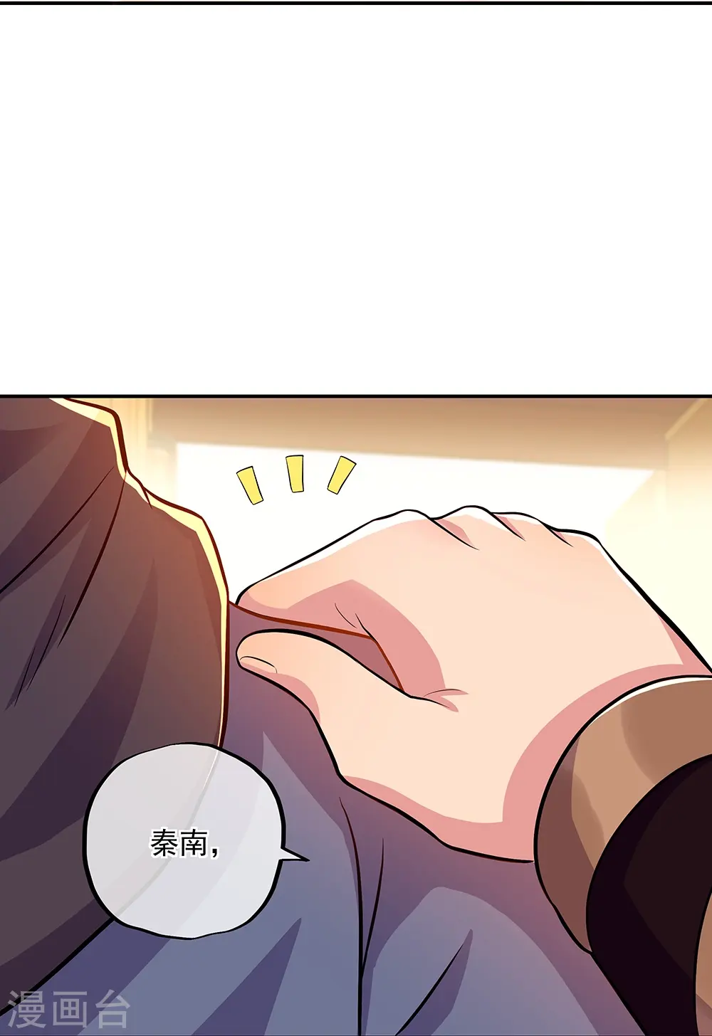 第333话 凤凰元神46