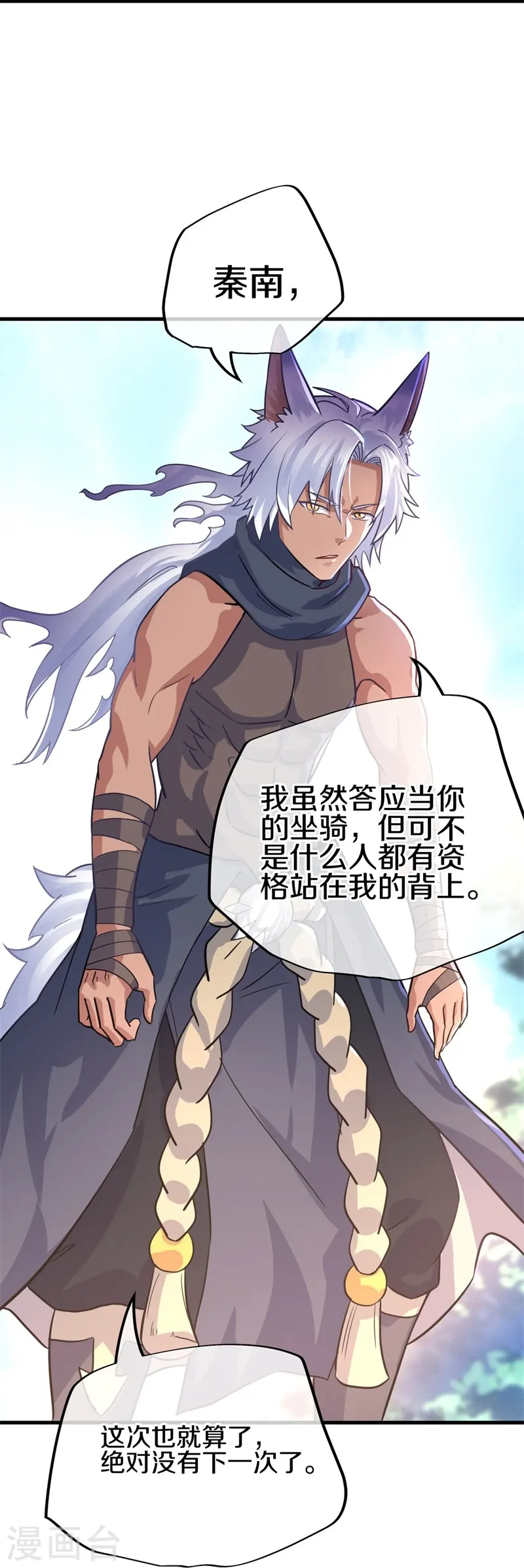 第416话 调教69