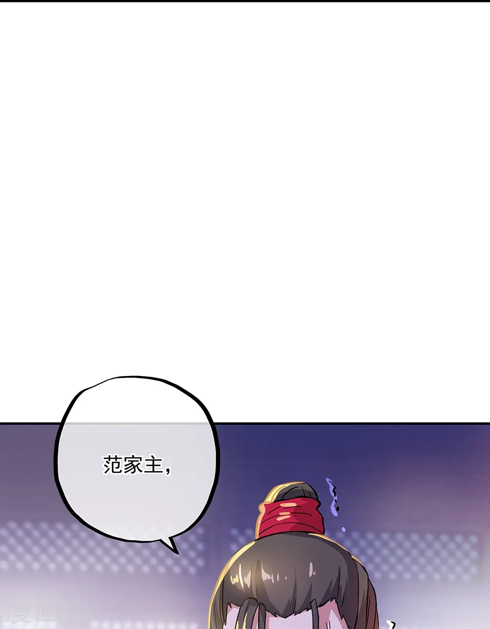 第322话 碧源洞天32