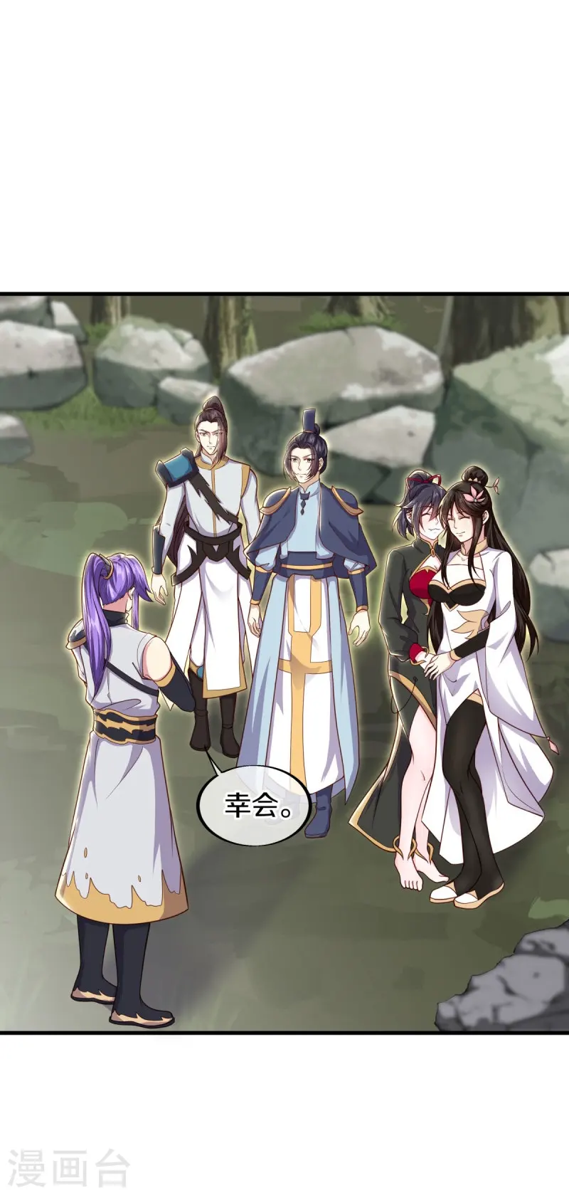 第494话 噬星一族58