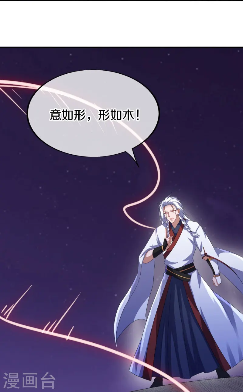 第543话 邱鸿之名49