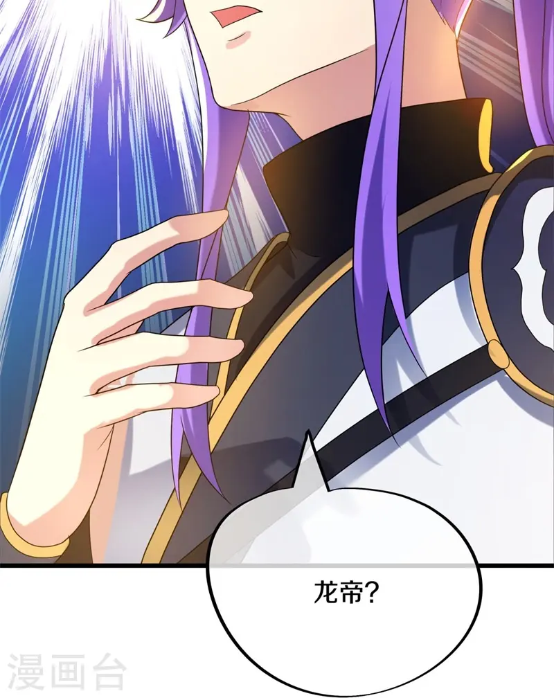 第415话 排名结束63