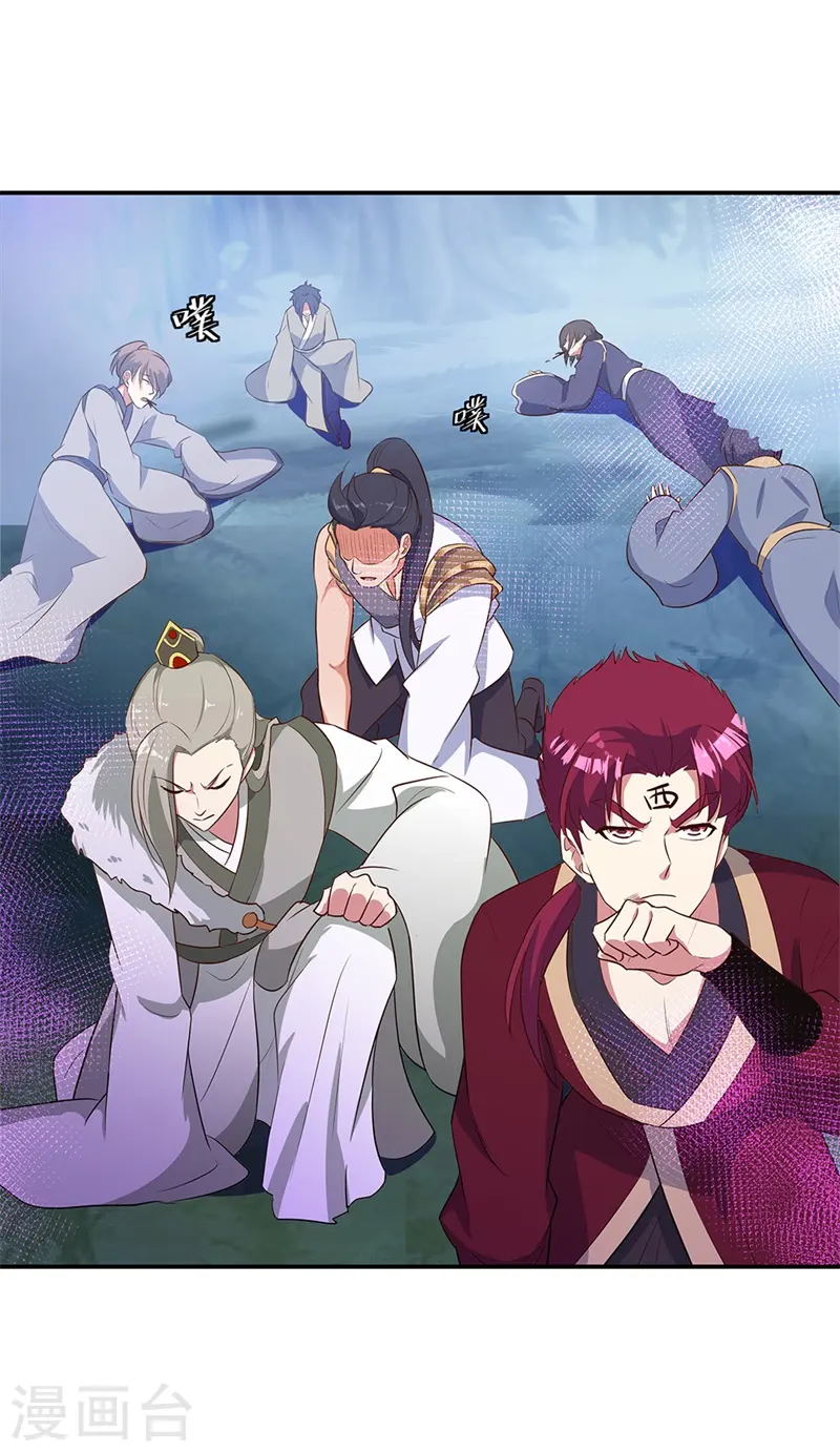 第192话 灵魂攻击8