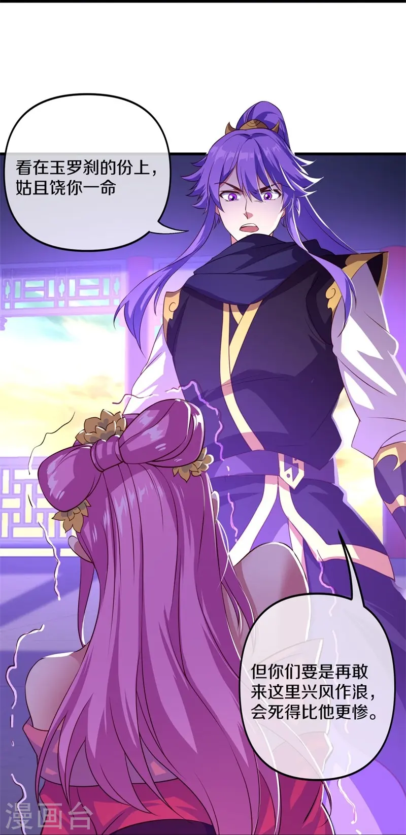 第389话 了结56