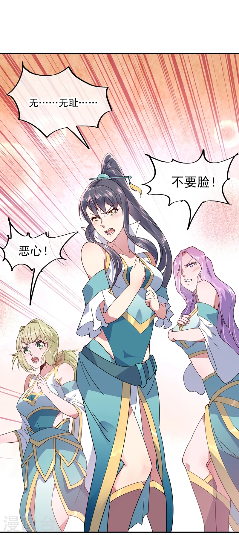 第146话 资质考核12