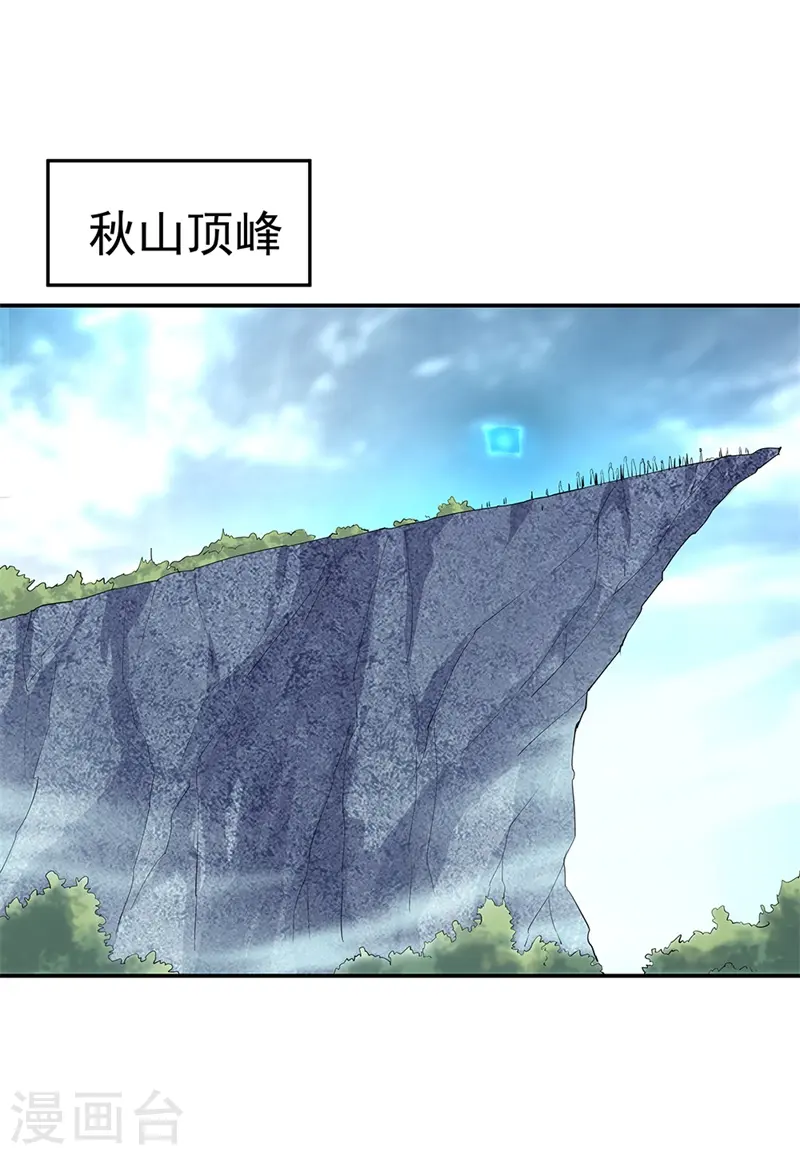 第154话 再次第一18