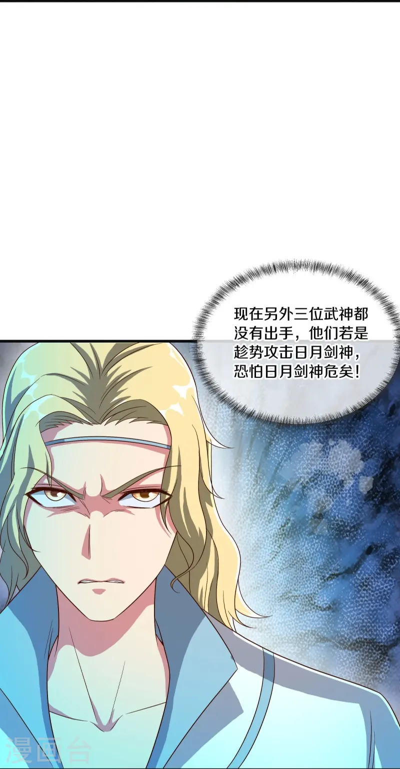 第518话 以一敌三38