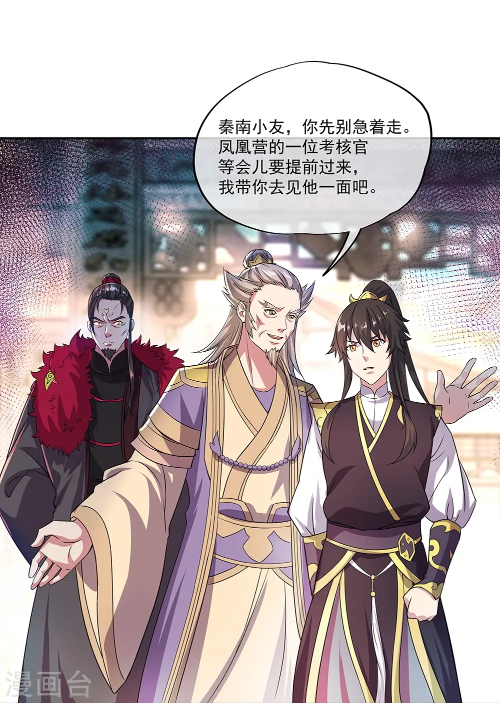 第324话 阴谋败露14