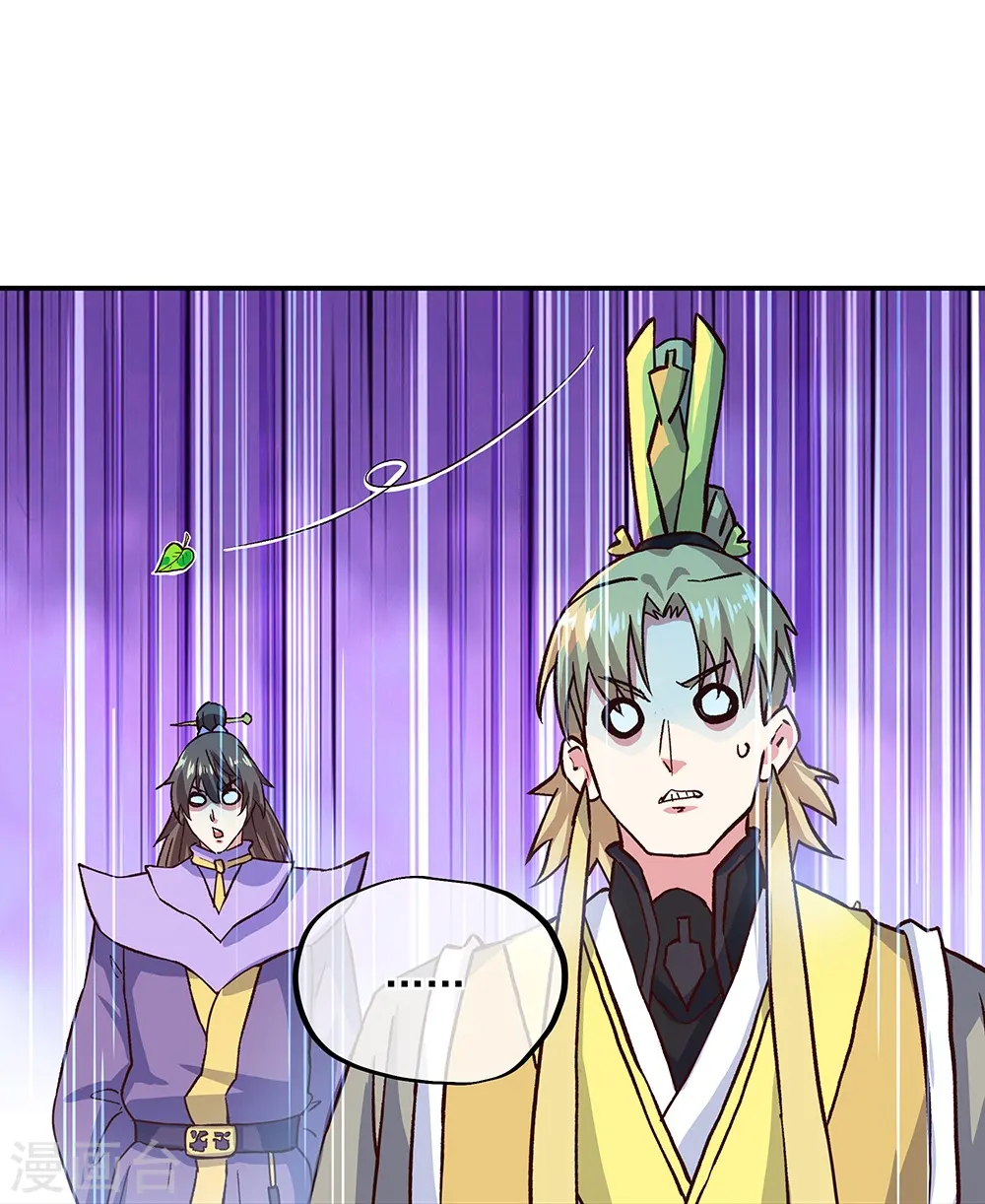 第340话 龙渊秘境15