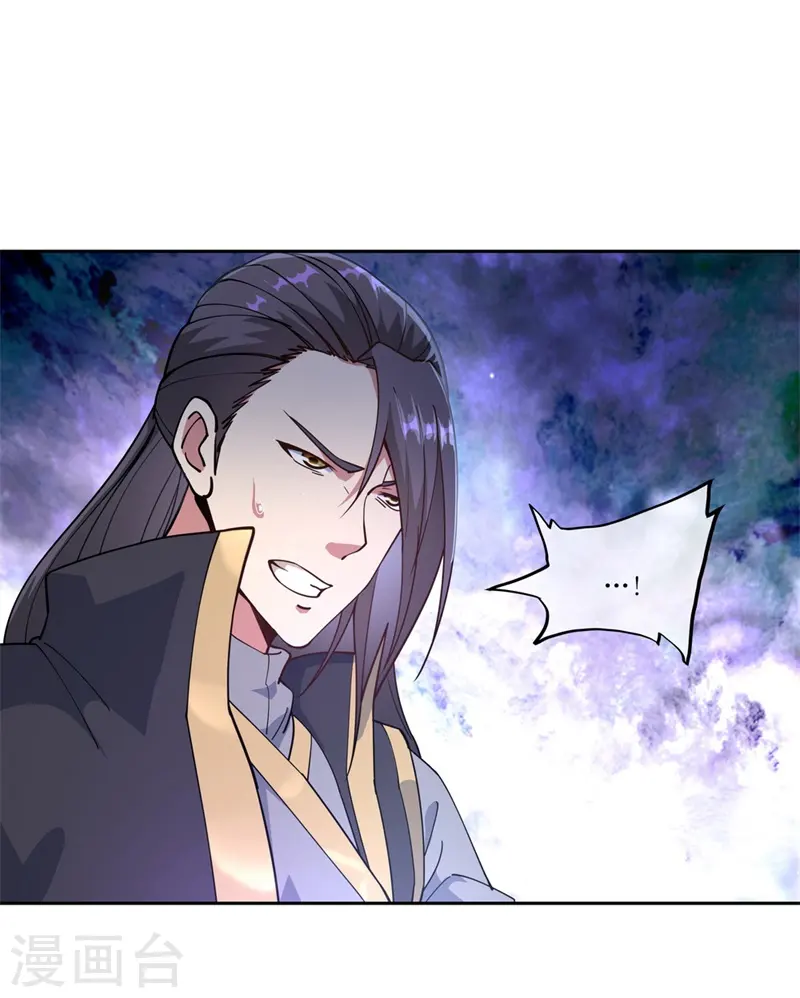 第100话 仗势欺人12
