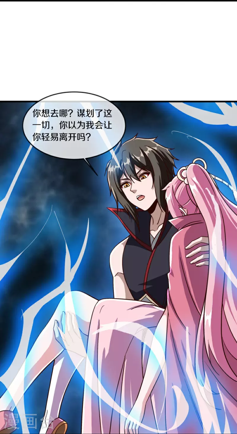 第579话 一线希望16