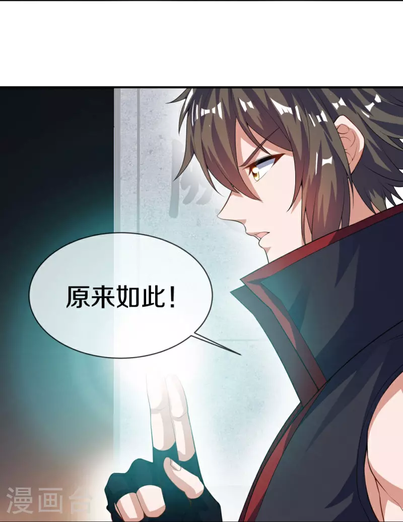 第584话 困兽之斗23