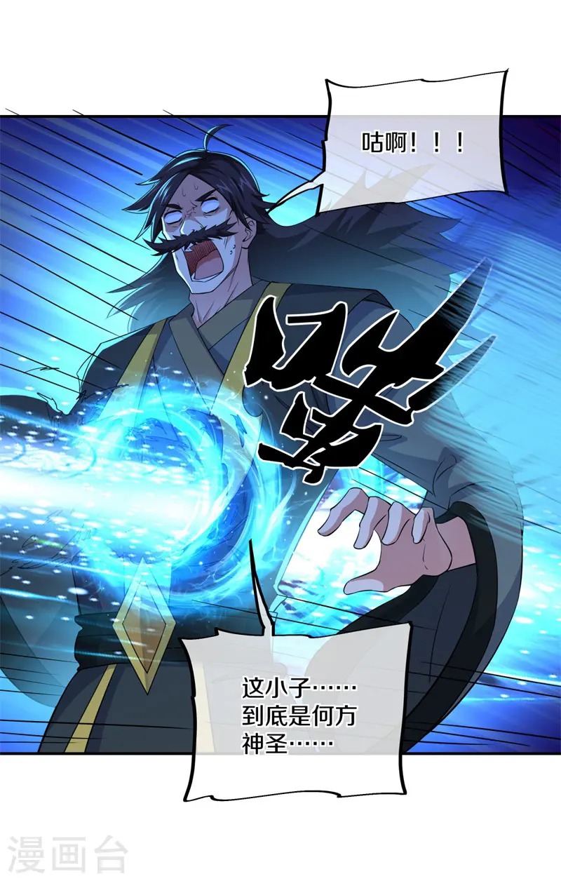 第389话 了结24