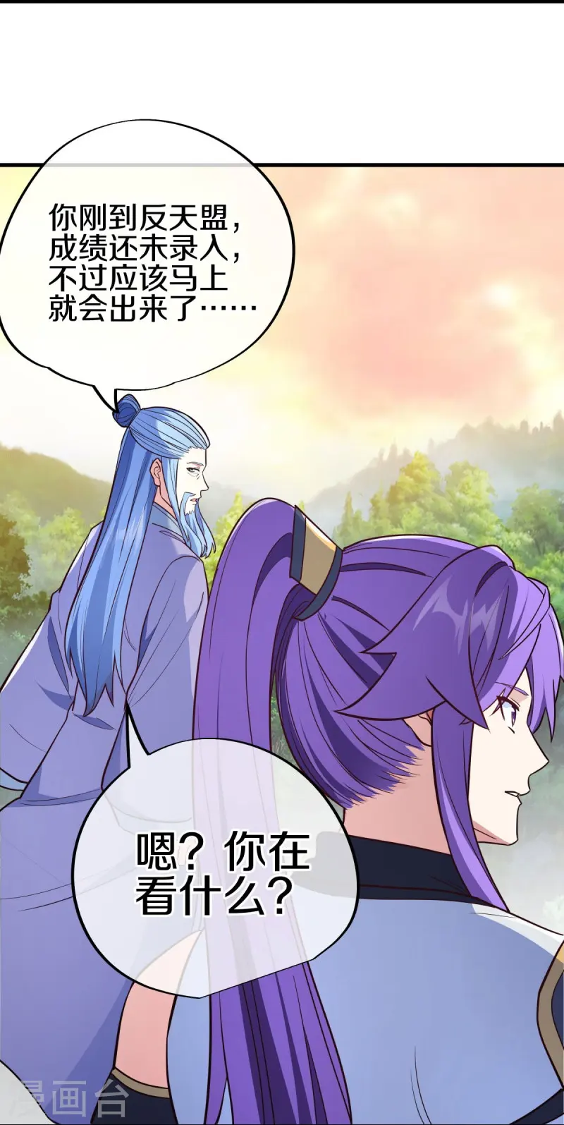 第474话 初入反天盟41