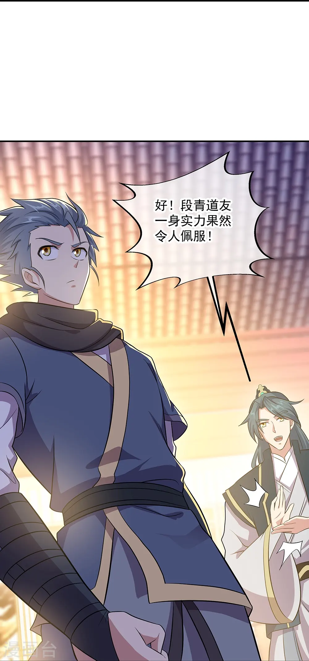 第335话 皇族聚会38