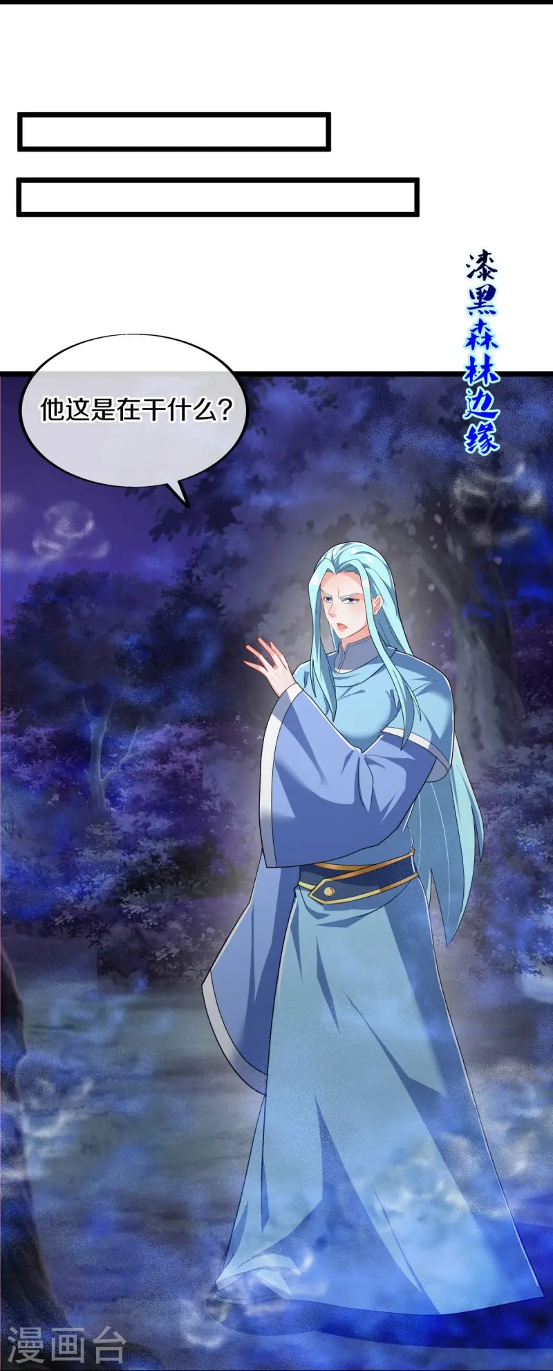 第544话 救命的回报15