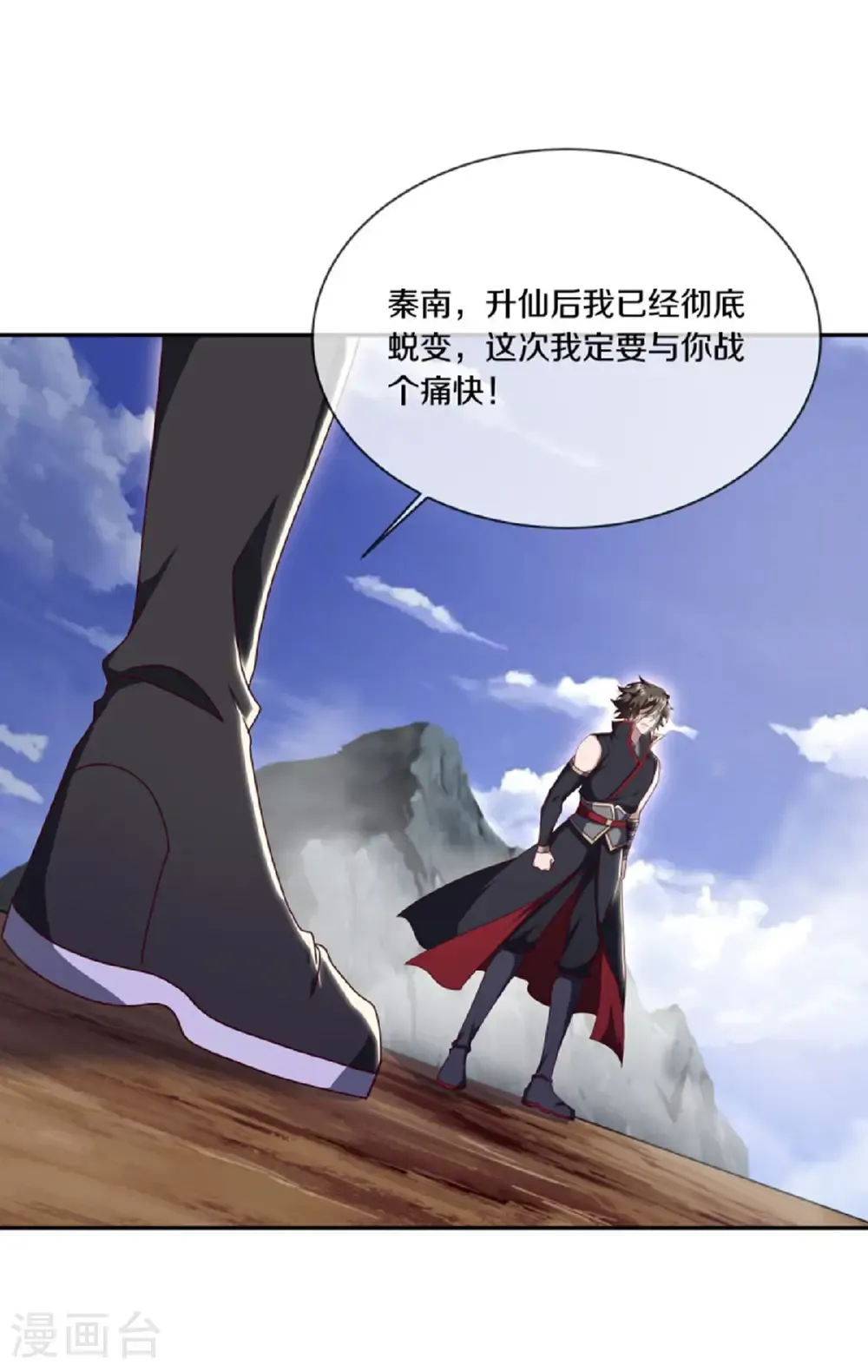 第658话 混战开始17