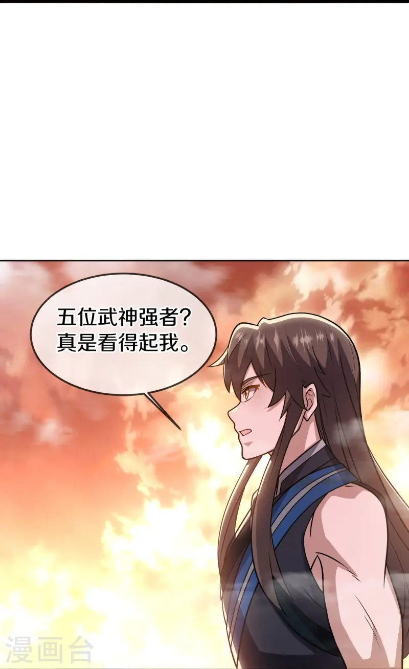 第541话 濒死佯攻38
