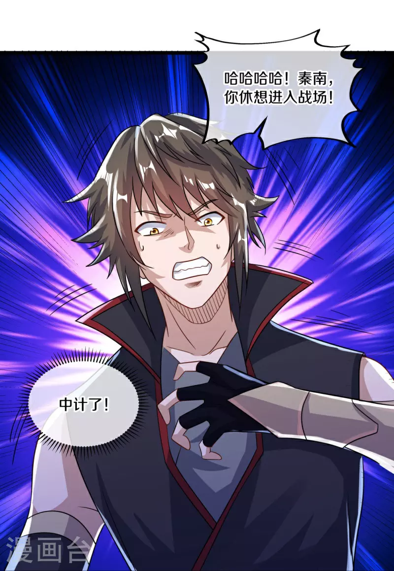 第560话 本源神力14