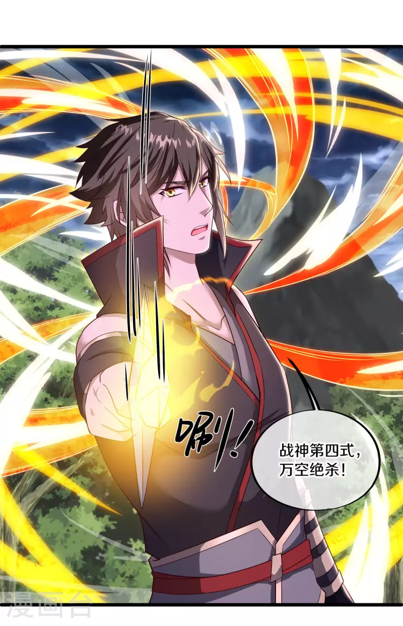 第603话 剑道领域38