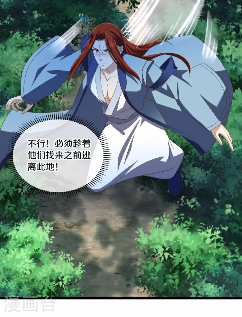 第585话 乾坤已定41