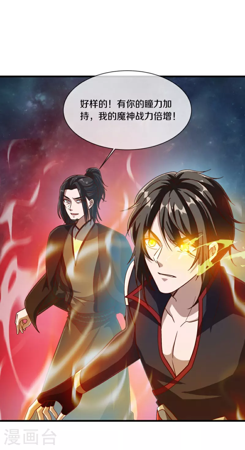 第593话 龙玄令的追兵47