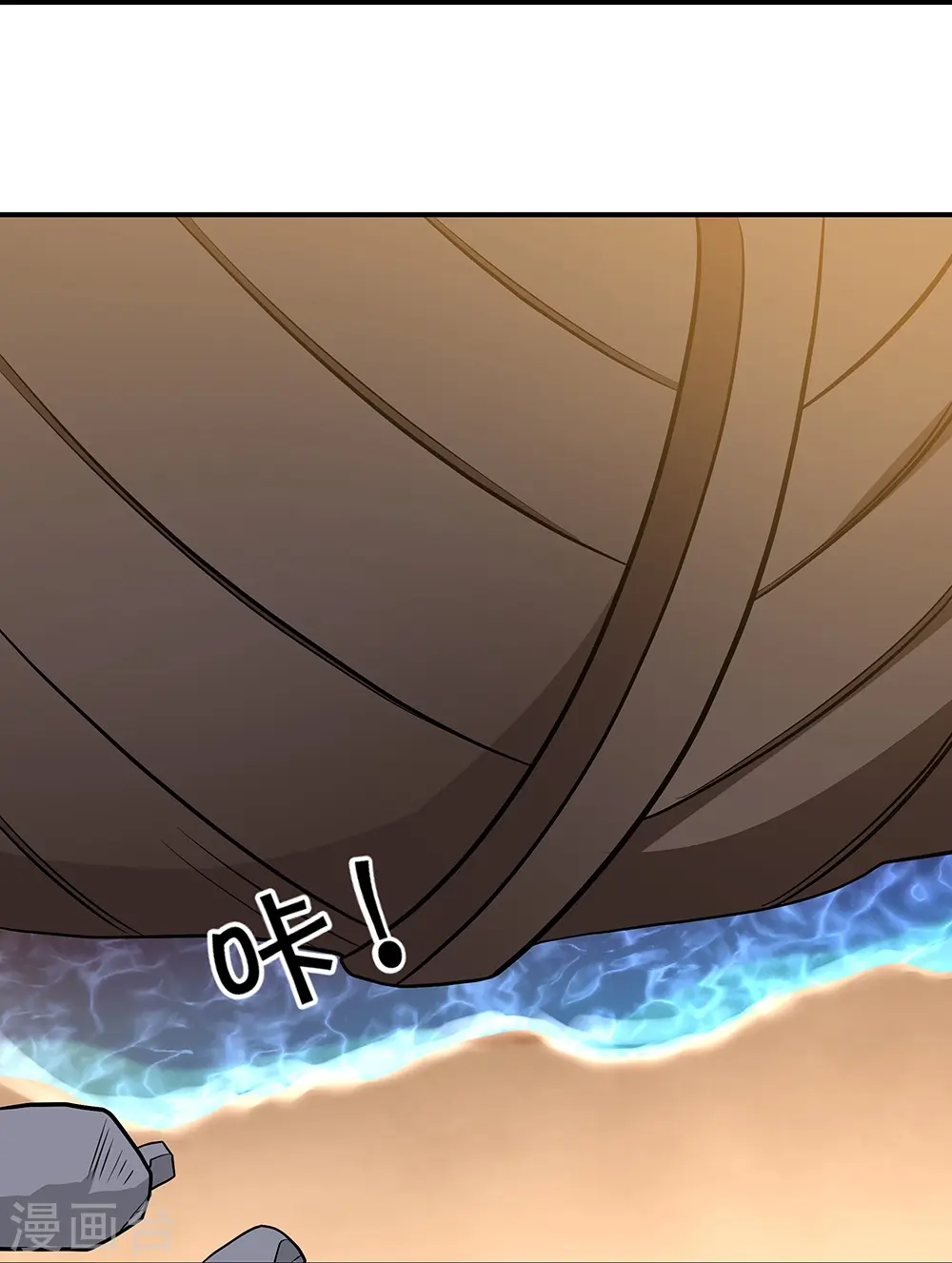 第354话 嗜血乱海8