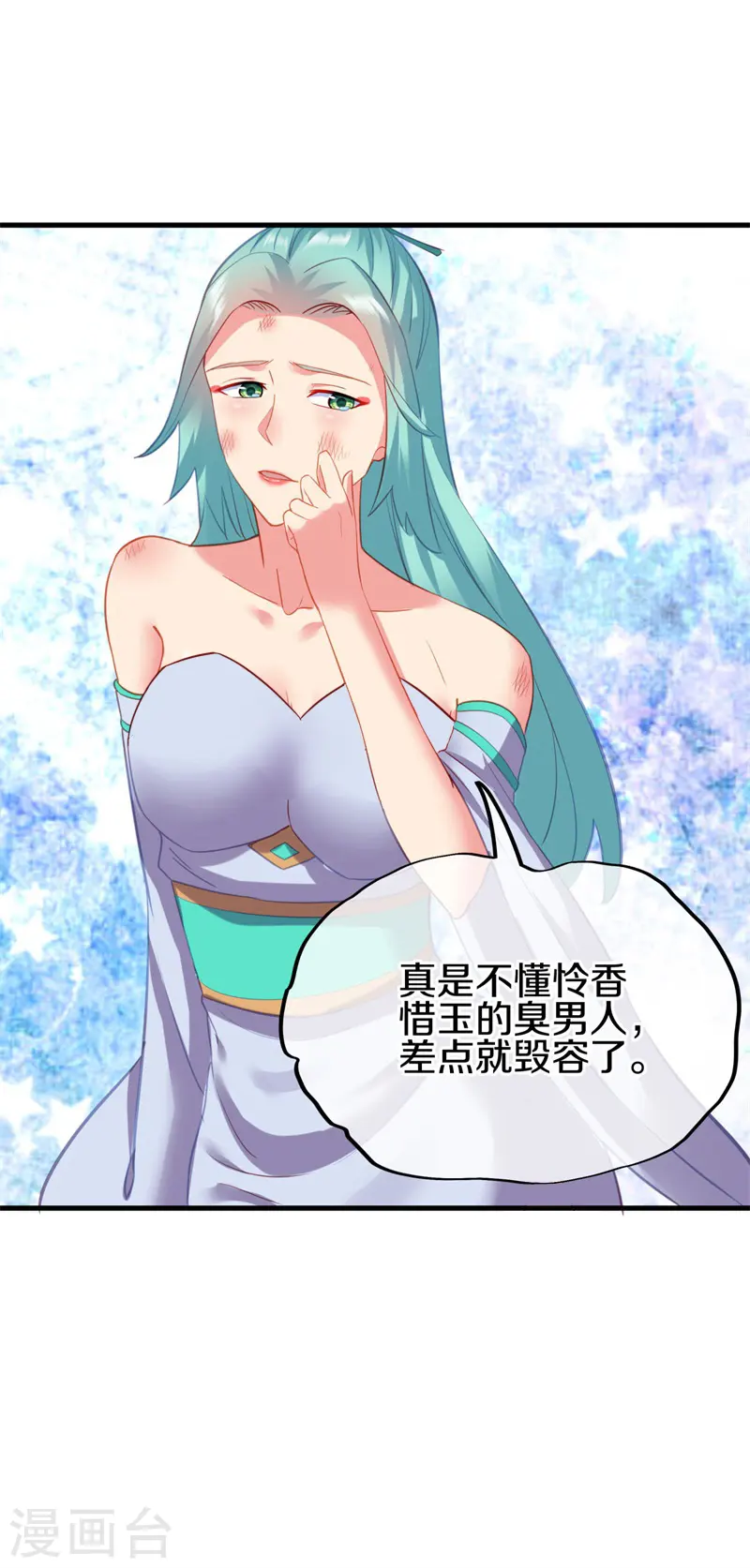 第416话 调教47