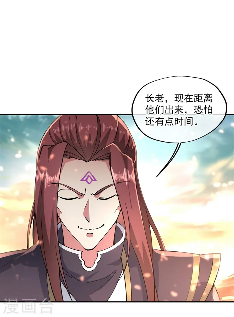 第90话 冷嘲热讽13