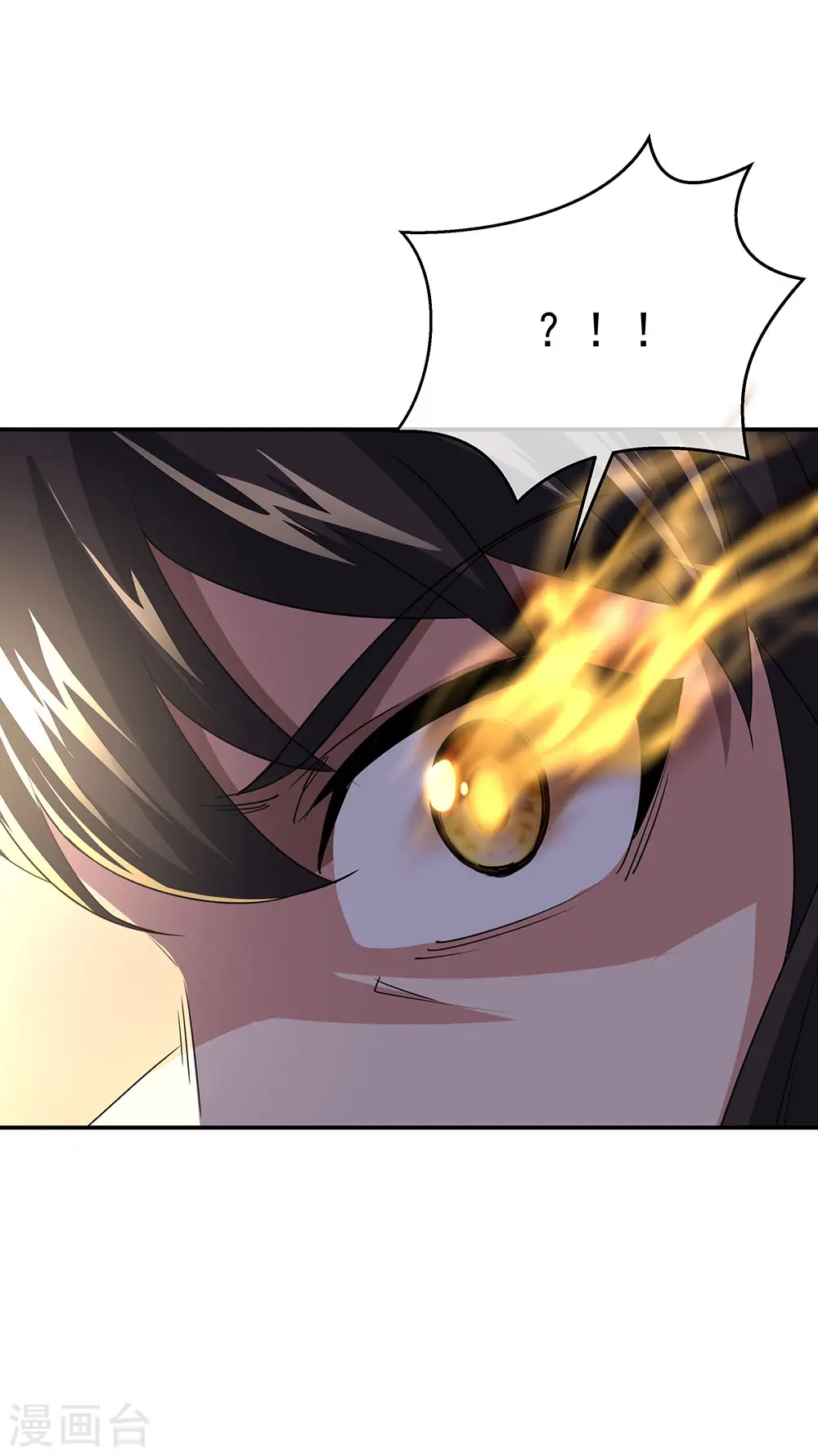 第271话 问道鱼26