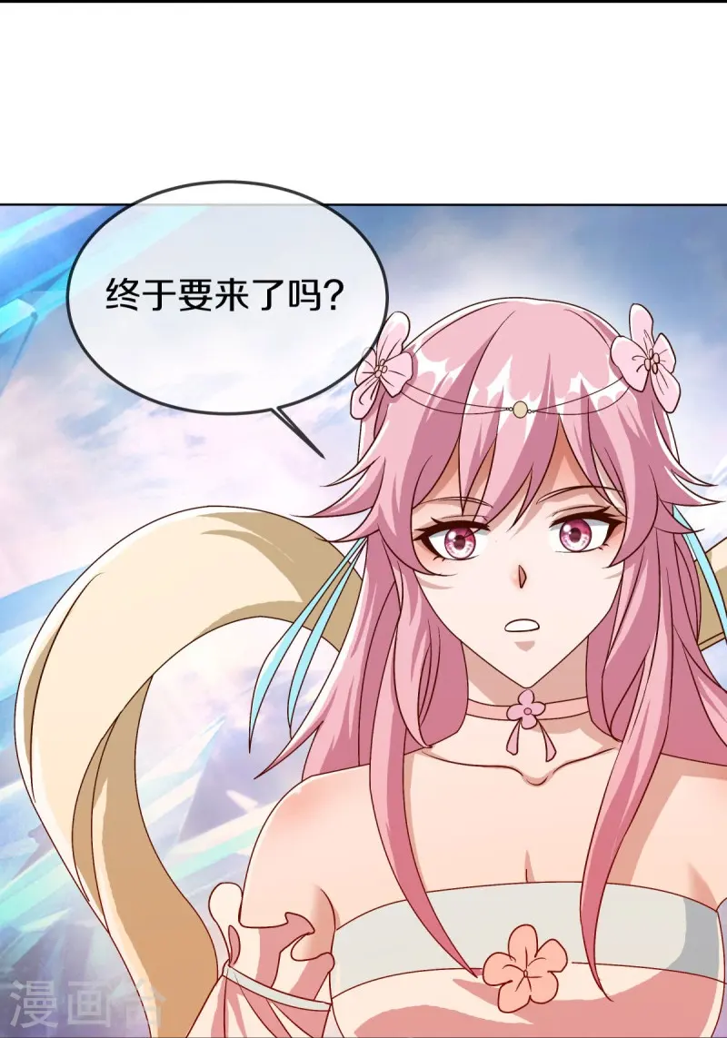 第527话 天山最深处35