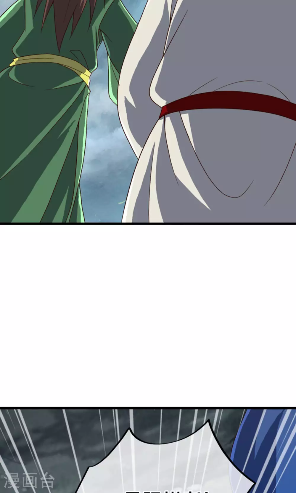 第601话 云兽之玉66
