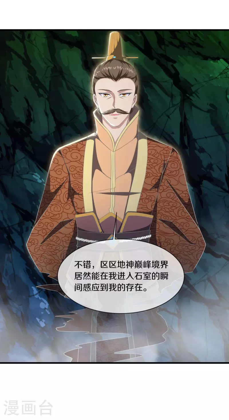 第608话 免费升舱22