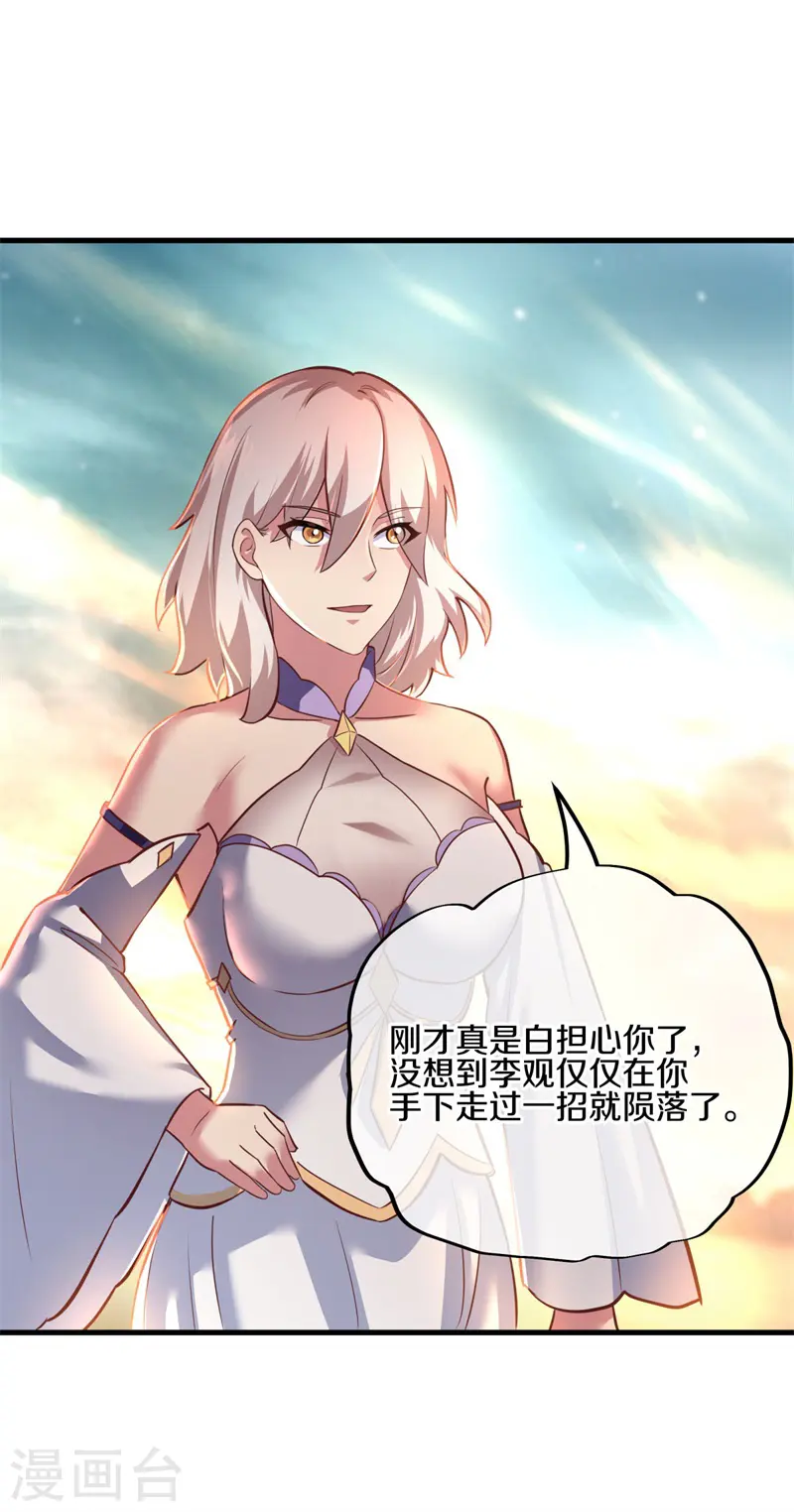第418话 抢夺15