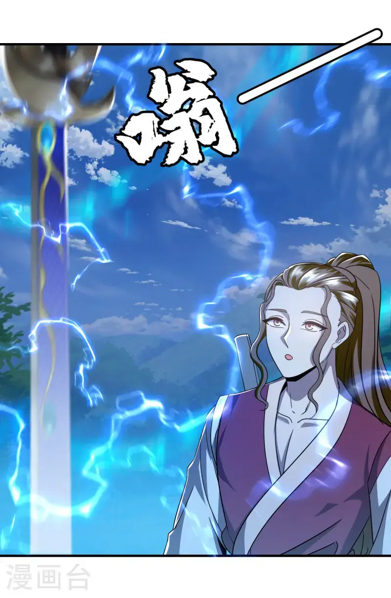 第633话 千古法纹11