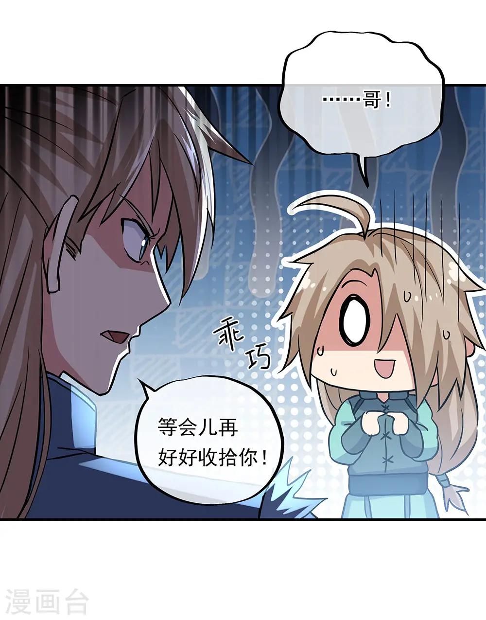 第270话 大比开始21