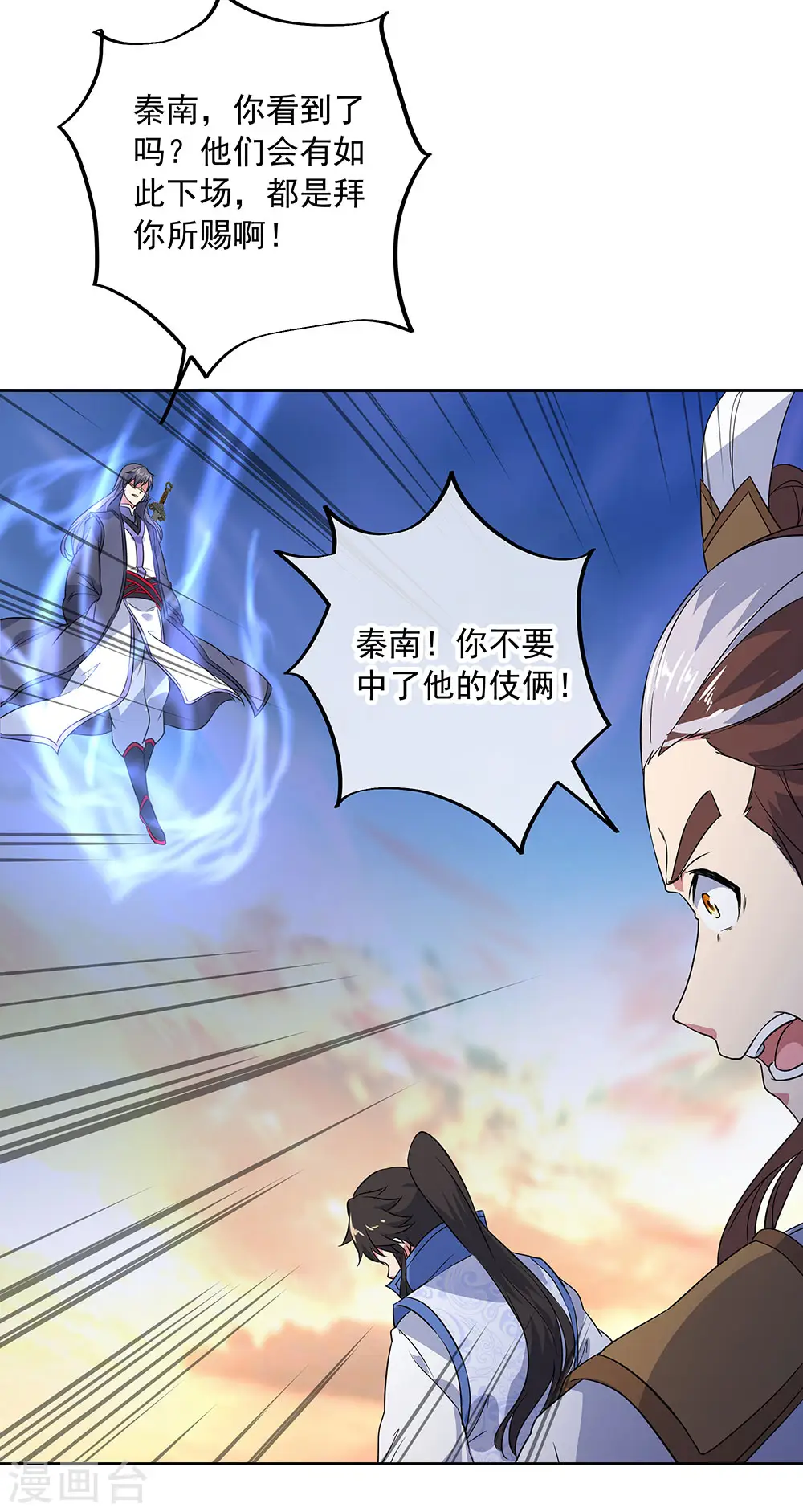 第230话 威胁25