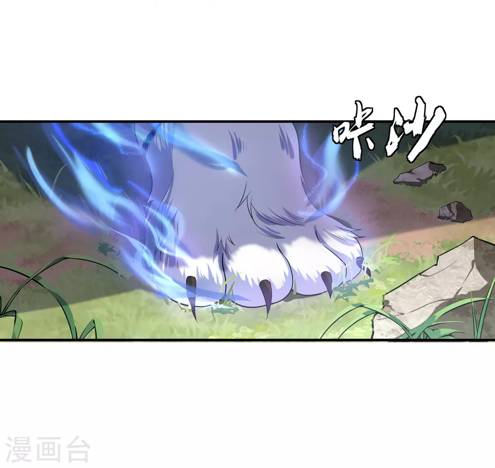 第8话 龙虎山脉19