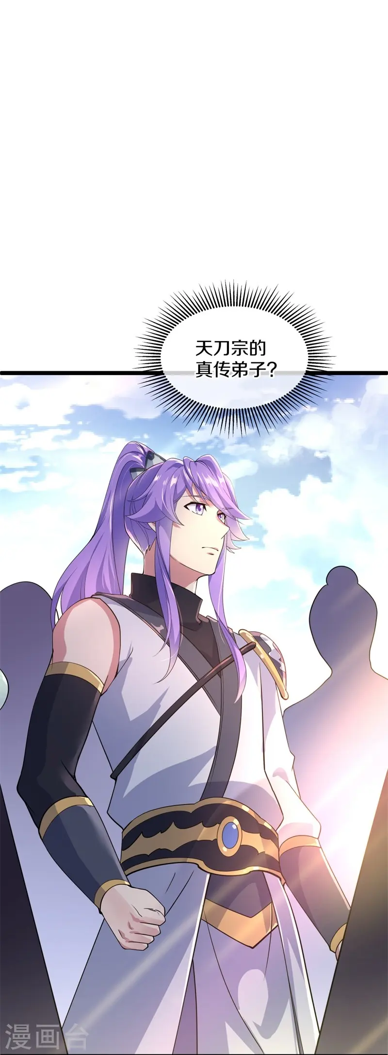 第408话 赌局17