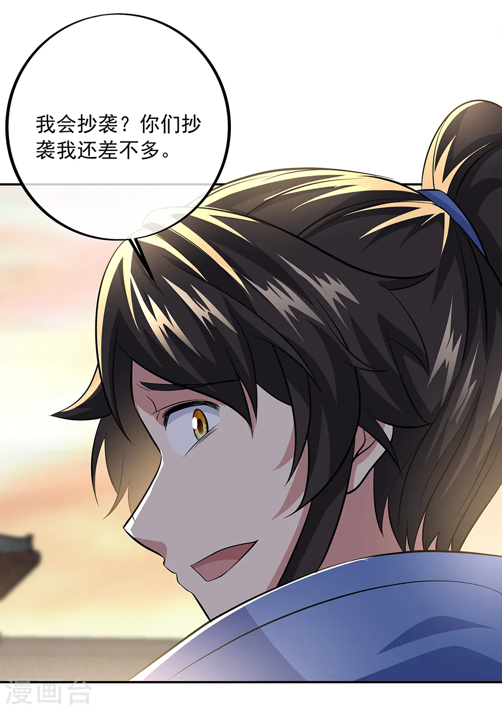 第291话 认输吧12
