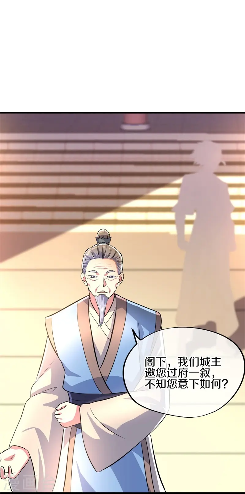 第407话 雷劫赌场17