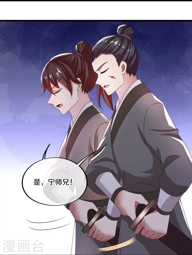 第472话 百变银魂花21
