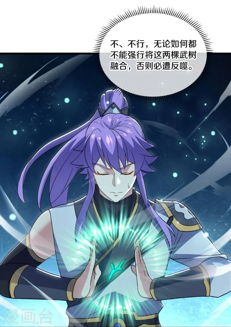 第496话 沙漠争斗45