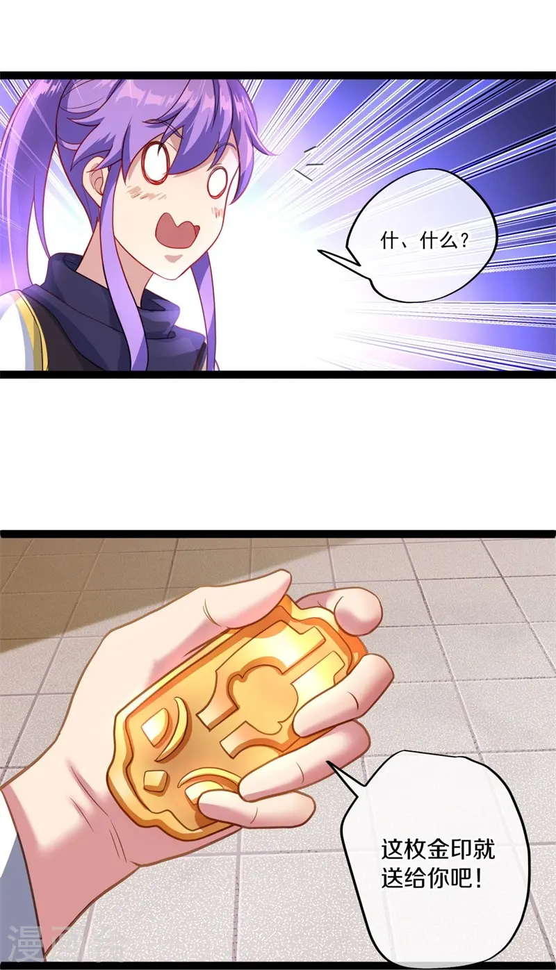 第383话 逃脱50