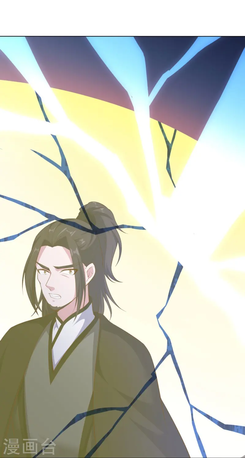 第548话 代名行道55