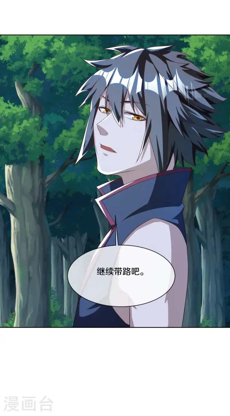 第631话 升仙树30