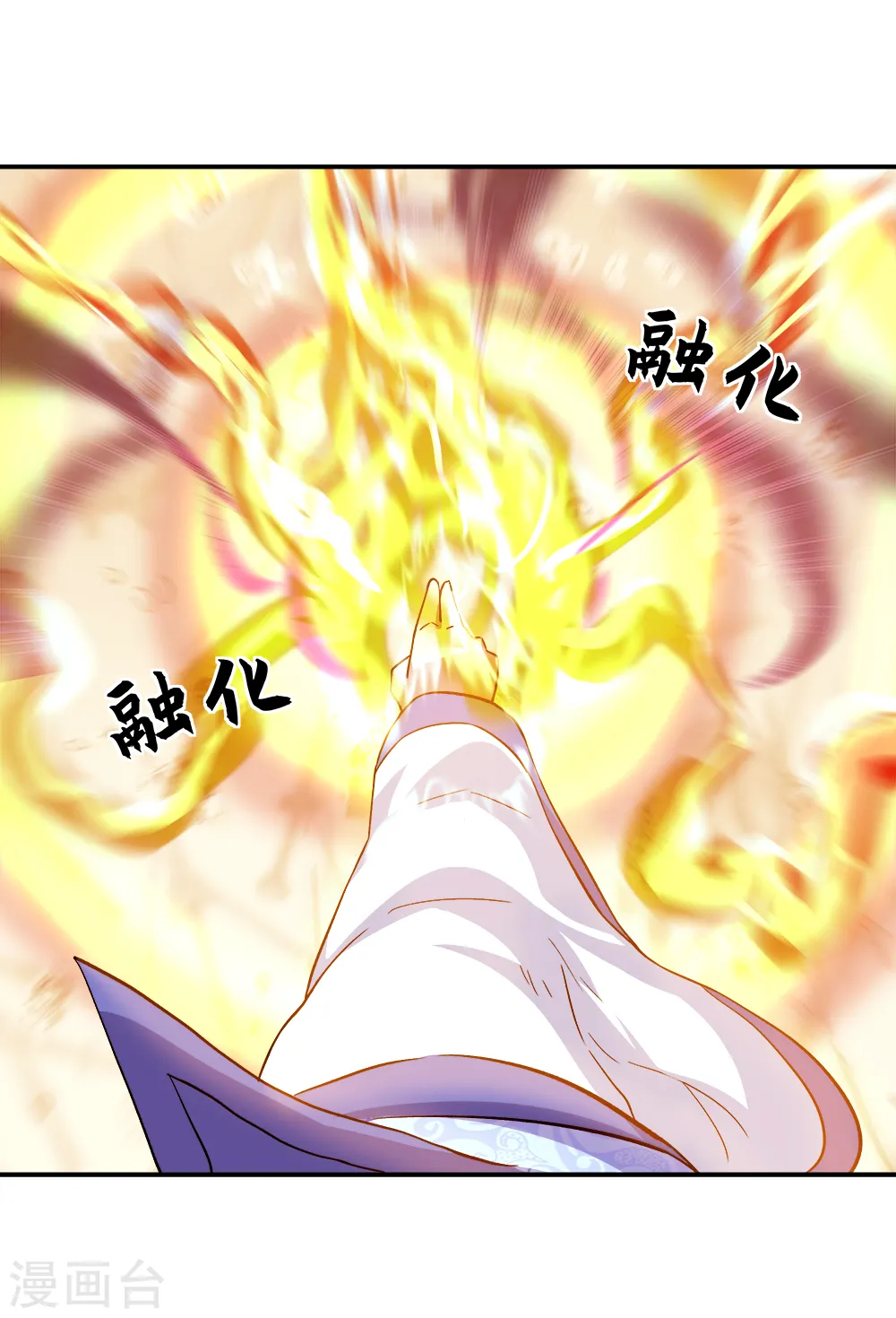 第300话 血蛟洞穴22